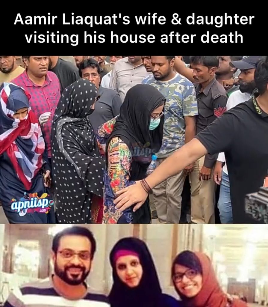 Dr Aamir Liaquat's Daughter and Ex Wife Visited His House