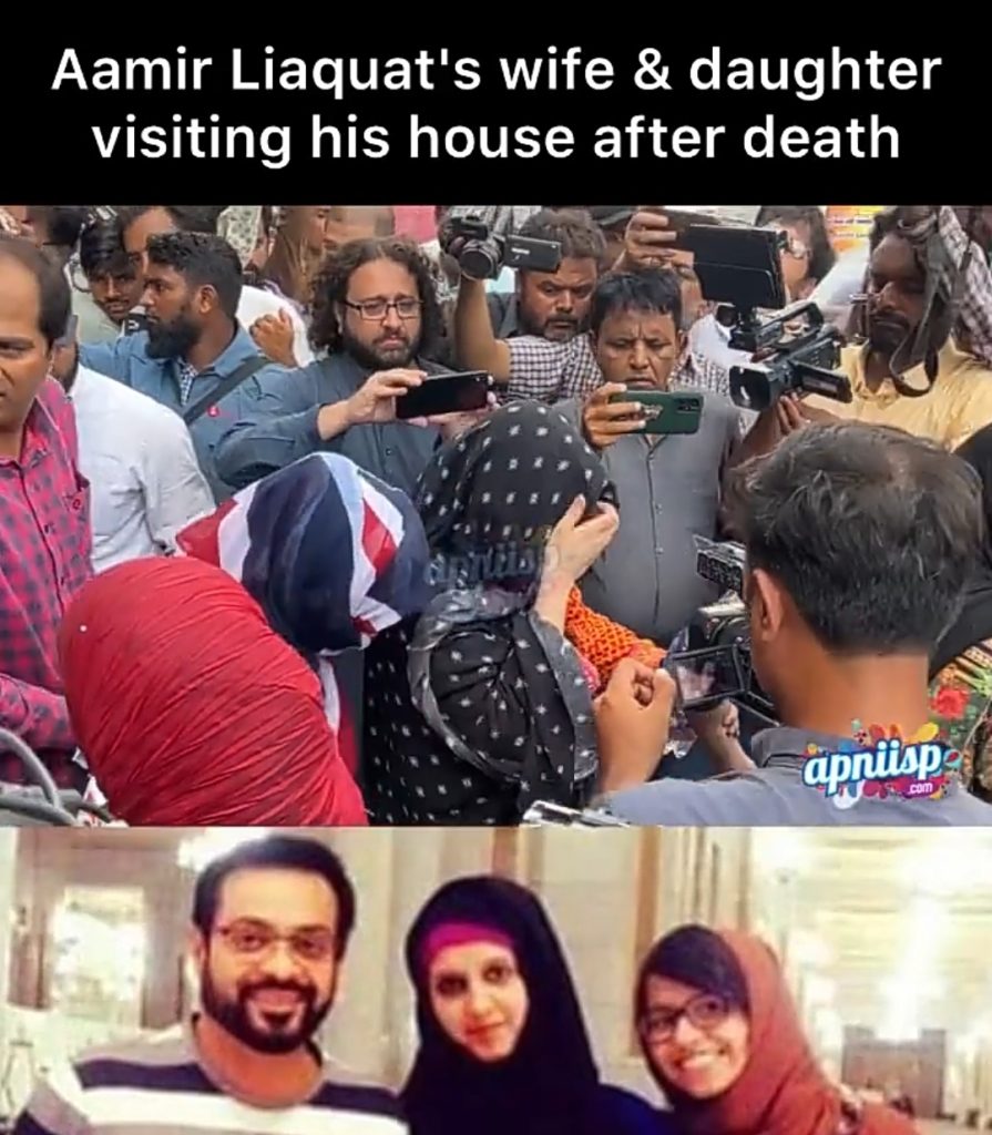 Dr Aamir Liaquat's Daughter and Ex Wife Visited His House