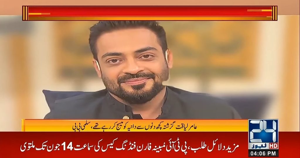 Dania's Mother Claims About Dr Aamir Liaquat Before His Death