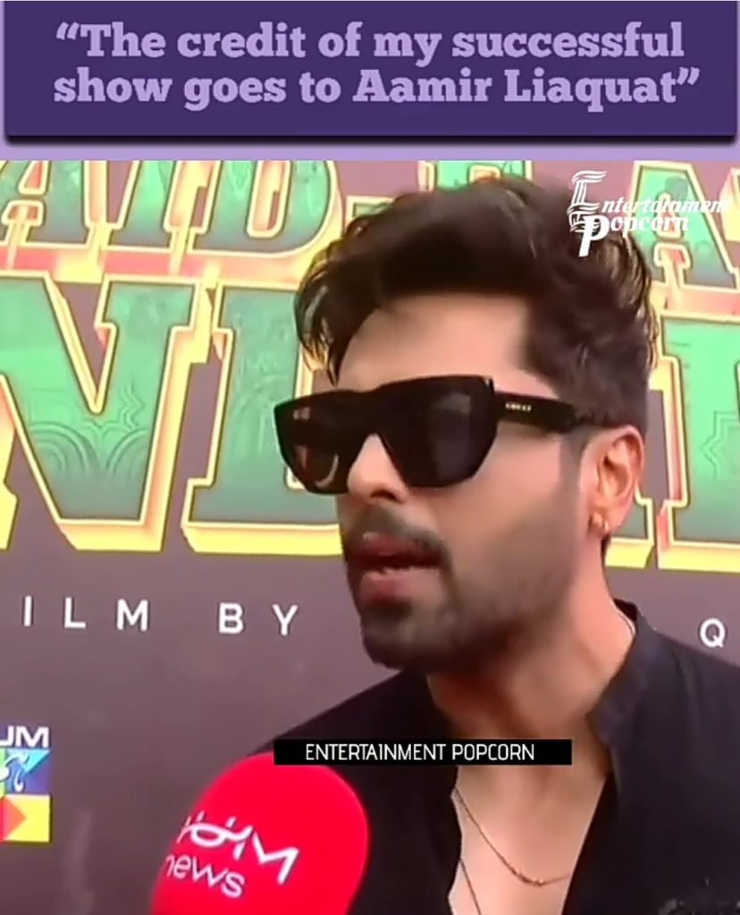 Fahad Mustafa Gives Aamir Liaquat Credit for His Success