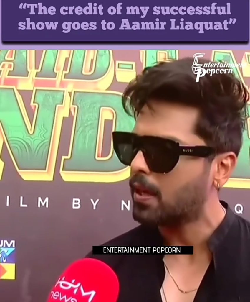 Fahad Mustafa Gives Aamir Liaquat Credit for His Success