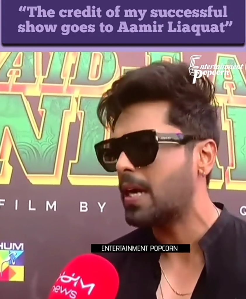 Fahad Mustafa Gives Aamir Liaquat Credit for His Success