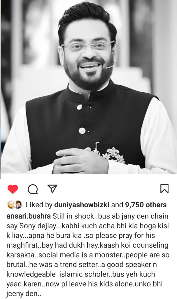 Celebrities Speaking Up on Mental Health After Death Of Dr Aamir Liaquat