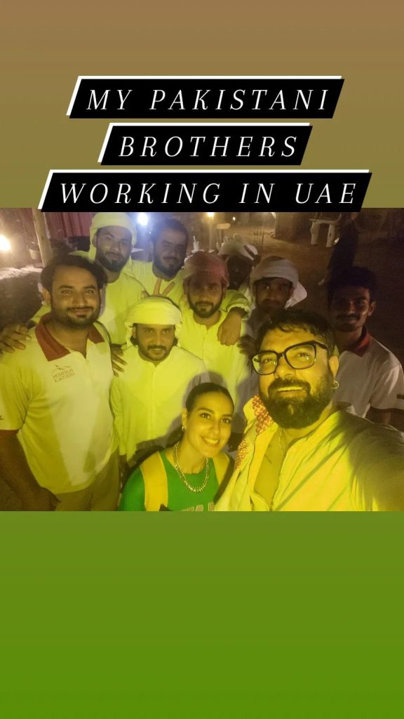 Iqra Aziz And Yasir Hussain's Romantic Gateway To Dubai