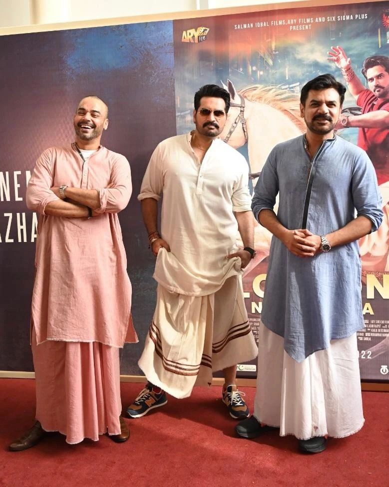 Celebrities At The Trailer Launch Of “London Nahe Jaunga”