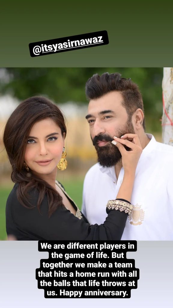 Nida Yasir Extends A Lovely Anniversary Wish To Yasir