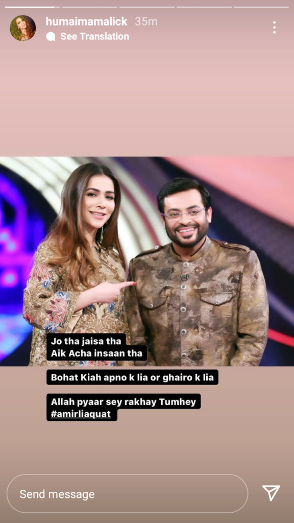 Celebrities React To Aamir Liaquat's Death