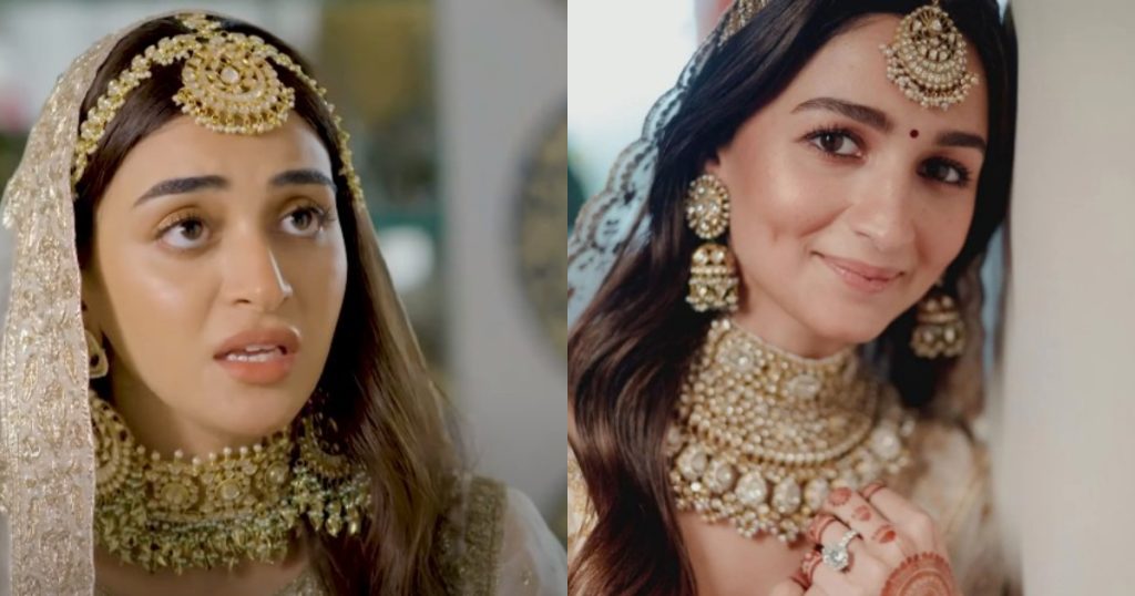 Did Team Aik Sitam Aur Copy Alia Bhatt's Wedding Look