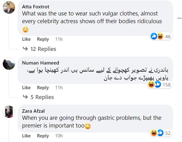 Saba Qamar Faces Backlash For Inappropriate Clothing Choice At Kamli’s Premiere