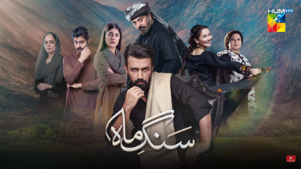 Sang e Mah's Powerful Scene Has Audience Dumbstruck