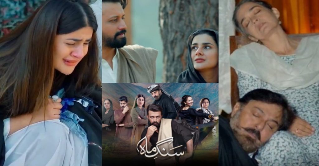 Drama Serial Sang E Mah Ending Gets Heavy Criticism