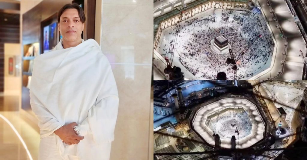 Shoaib Akhtar Shares Mesmerizing View Of Majestic Kaaba