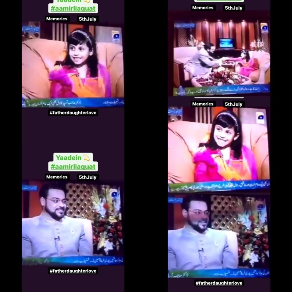 Bushra Iqbal Shares Aamir Liaquat & His Daughter's Adorable Video