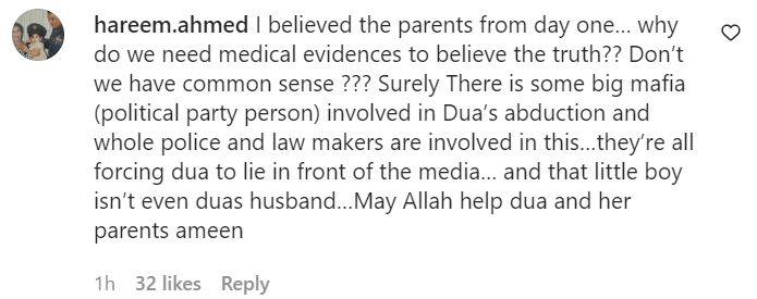 Latest Verdict Of Dua Zahra Case - Out Now