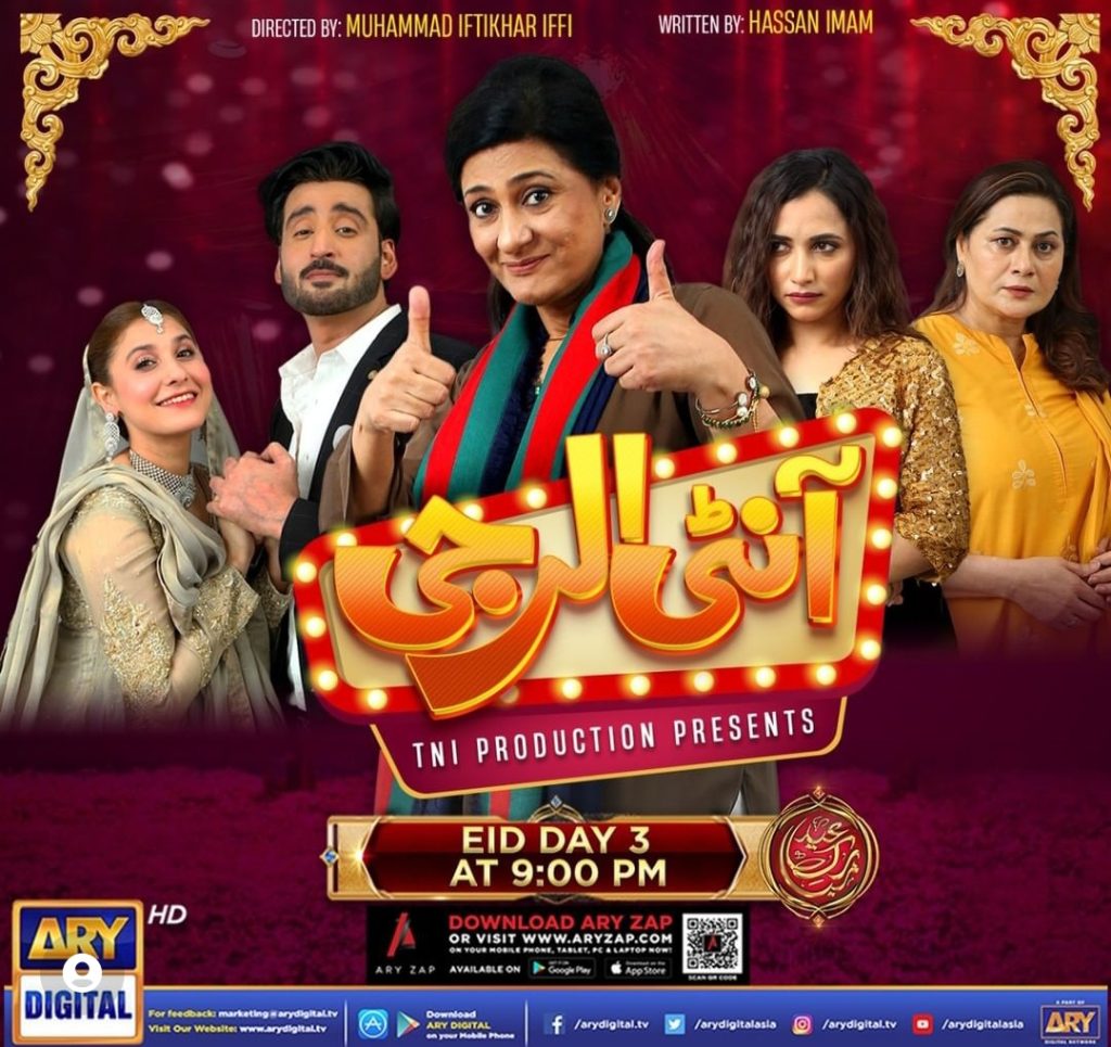 List of Special Telefilms For Eid Ul Azha 2022