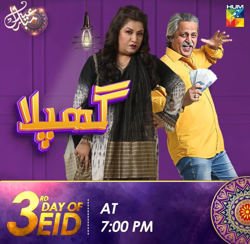 List of Special Telefilms For Eid Ul Azha 2022