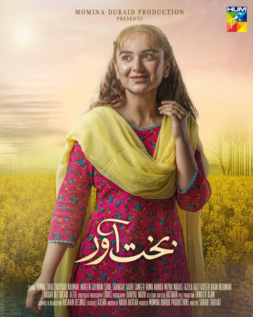 Yumna Zaidi Upcoming Drama Details