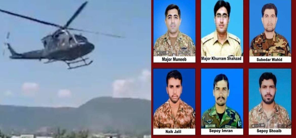 Another Loss! 6 Pak Army Officials Martyred In Disaster Helicopter Crash