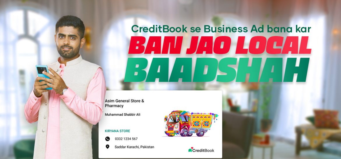 All CreditBook users can now advertise their businesses with Babar Azam! Here’s how