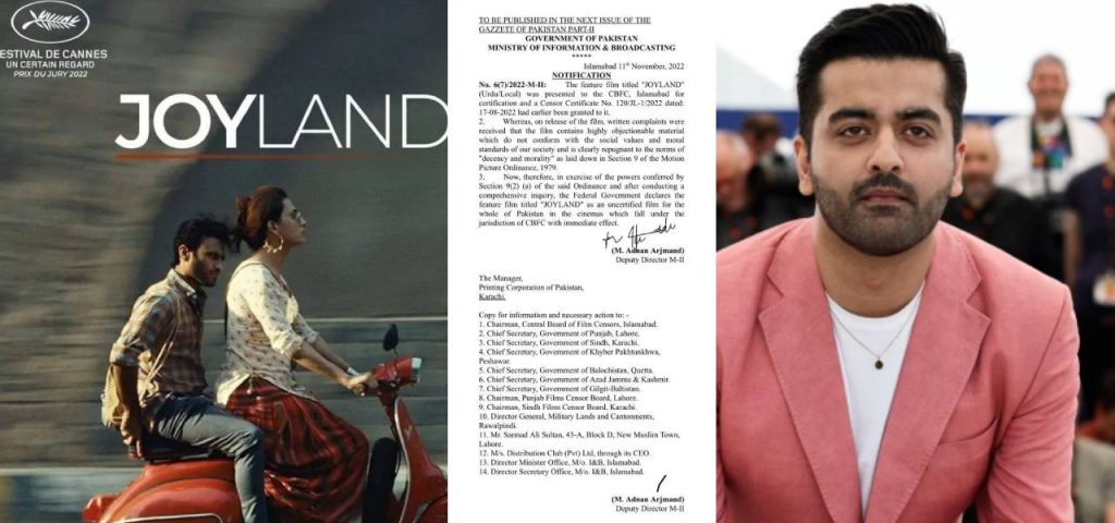 government-bans-joyland-&-celebrities-demand-to-revoke-the-decision