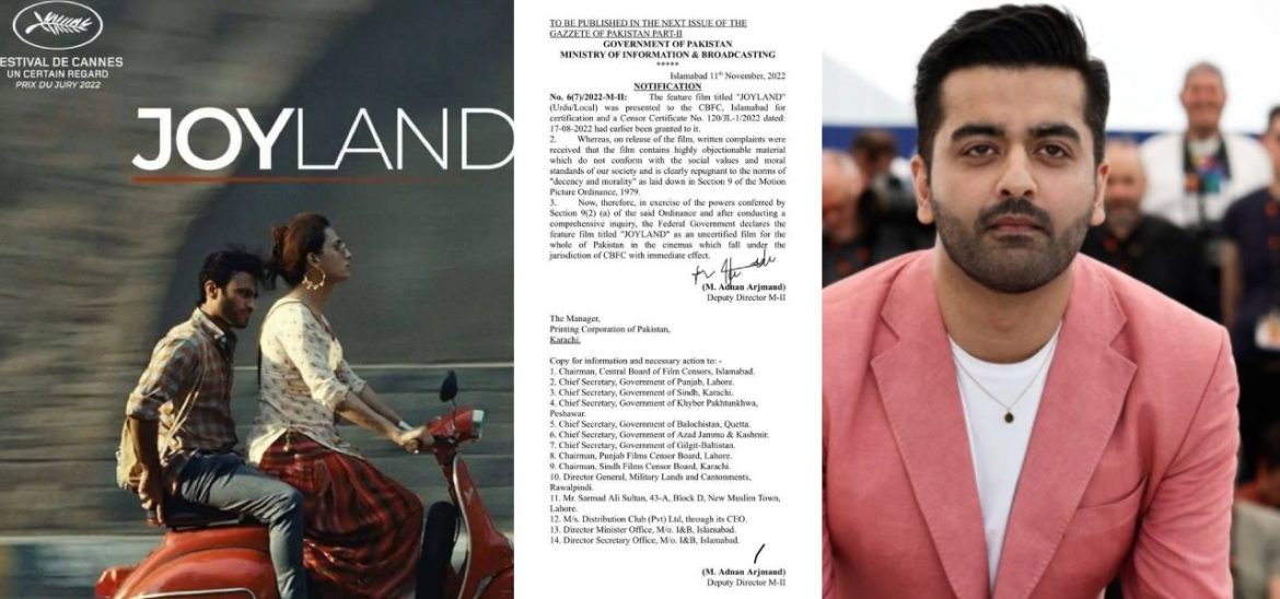 Government Bans Joyland & Celebrities Demand To Revoke The Decision