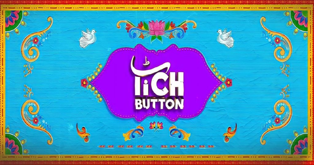 tich-button-–-movie-review