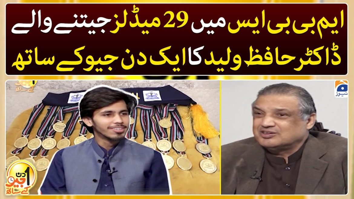 Dr Waleed Malik With 29 Gold Medals Shares Secret Behind His Success