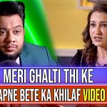 saba-faisal-regrets-posting-viral-video-shares-family-secrets