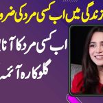 aima-baig-reveals-marriage-plans