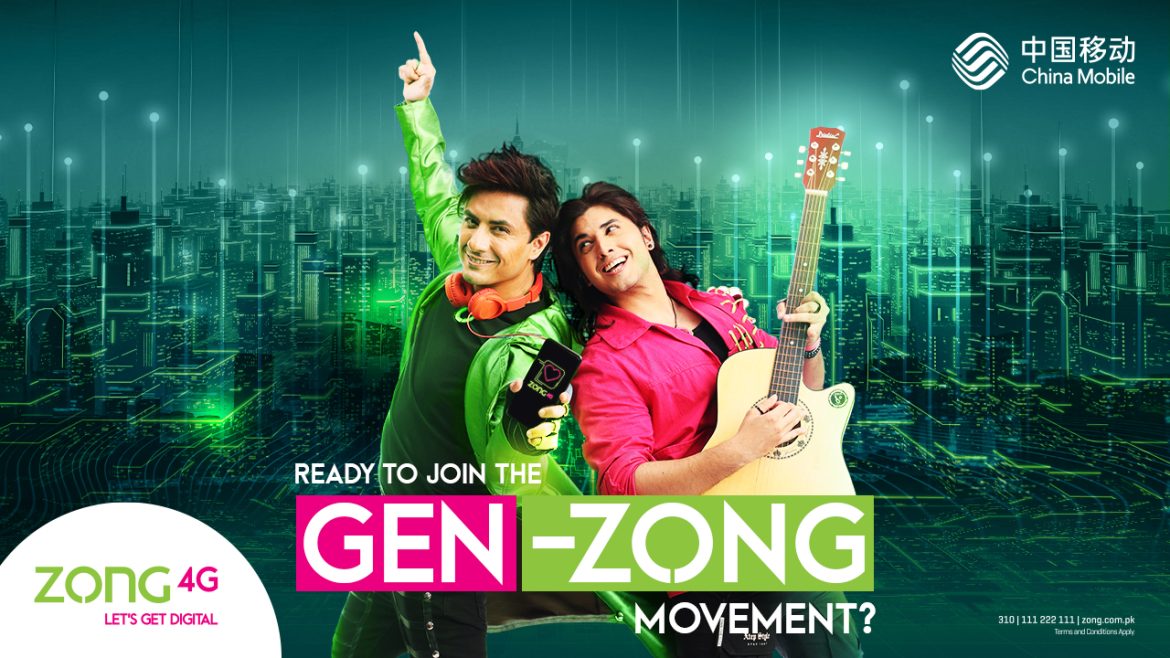 Gen Zong – A State of Mind