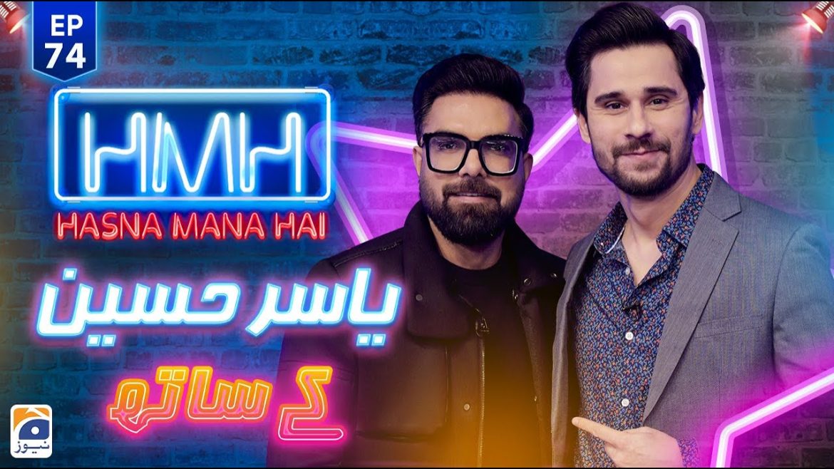 Why Yasir Hussain Said Noman Ijaz Should Leave Acting