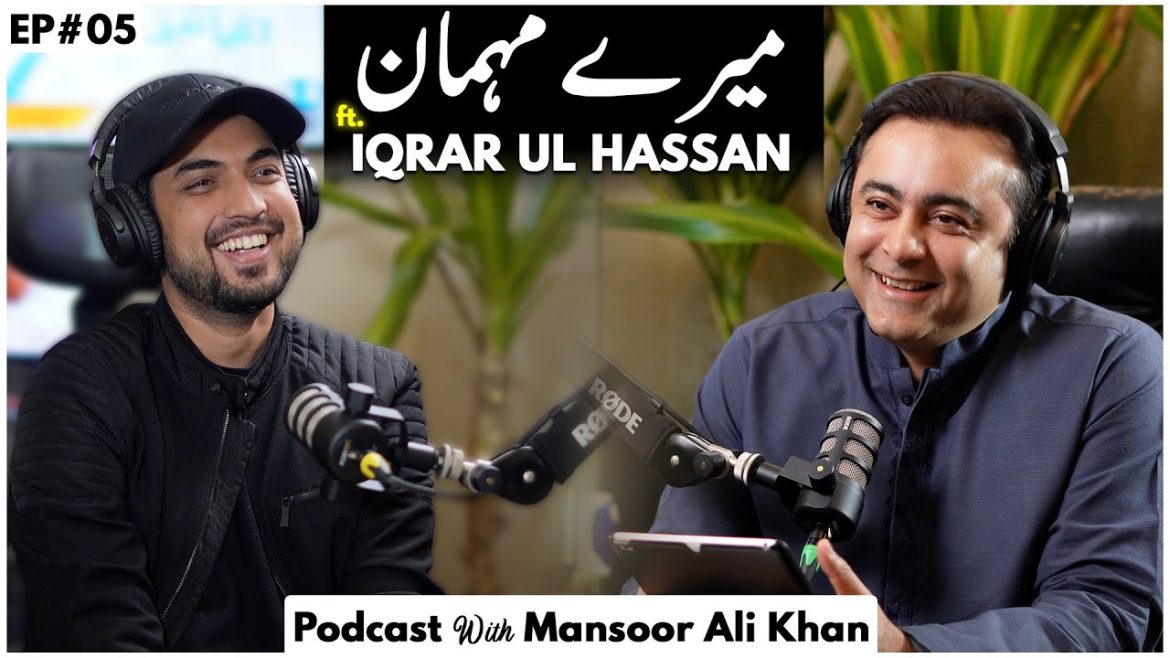 Iqrar Ul Hassan Talks About His Two Marriages