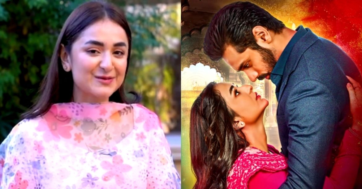 Yumna Zaidi on Her Serial Tere Bin & Chemistry With Wahaj