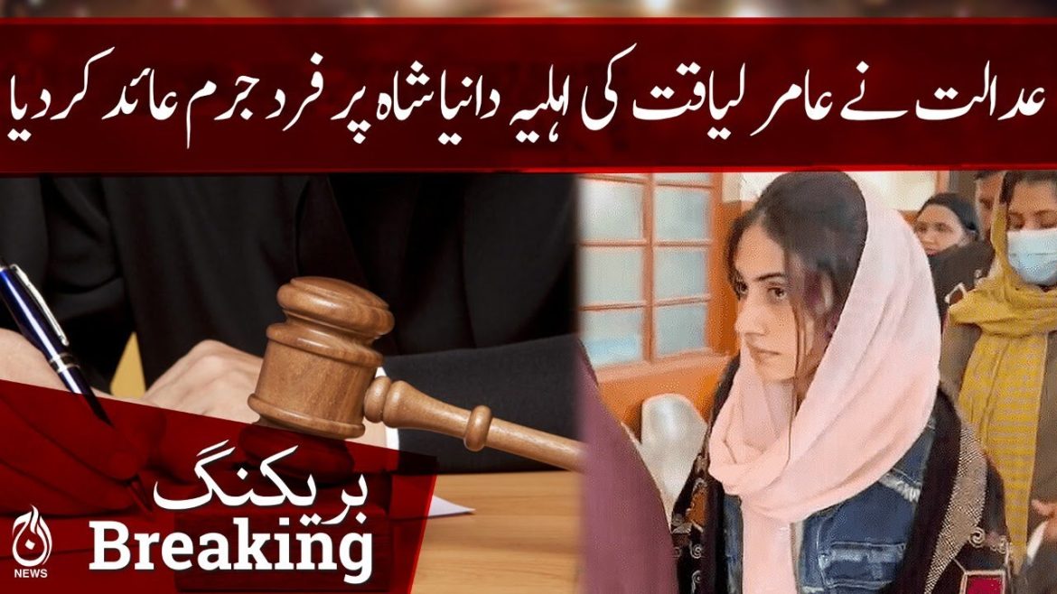 Dania Shah Indicted In Aamir Liaquat Video Leak Case