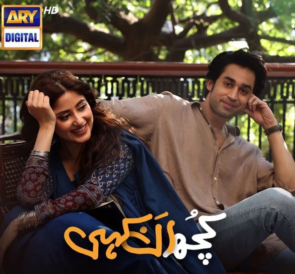 Sajal Aly And Bilal Abbas Khan Starrer Kuch Ankahi OST Out