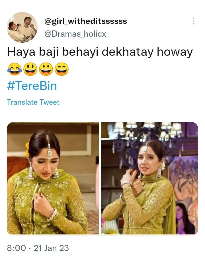 Haya's Dance Scene From Tere Bin Trolled by Public