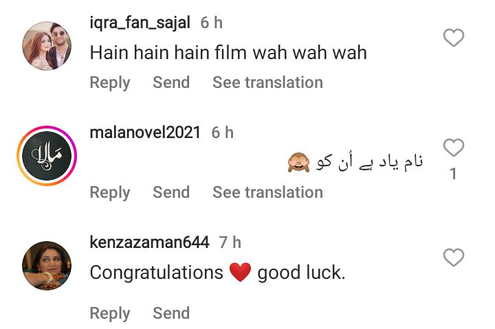 Yumna Zaidi Is All Set To Make Her Film Debut