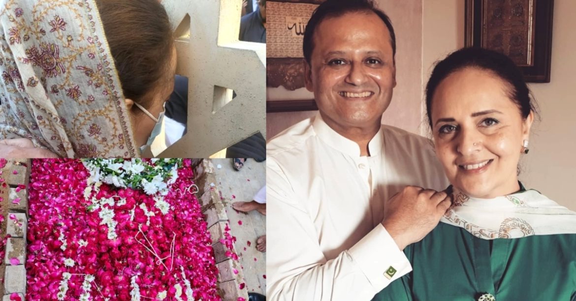 Hina Bayat Shares Emotional Note & Last Rites’ Pictures of  Husband