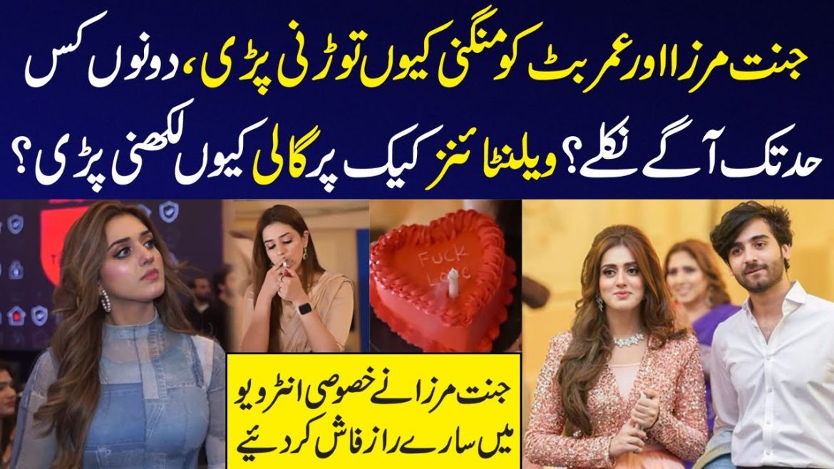 Jannat Mirza Talks About Her Viral Valentine’s Day Message after Break Up