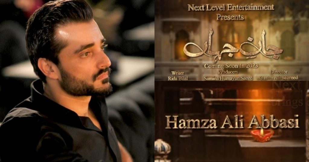 hamza-ali-abbasi-to-make-a-television-comeback-–-details