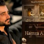 hamza-ali-abbasi-to-make-a-television-comeback-–-details