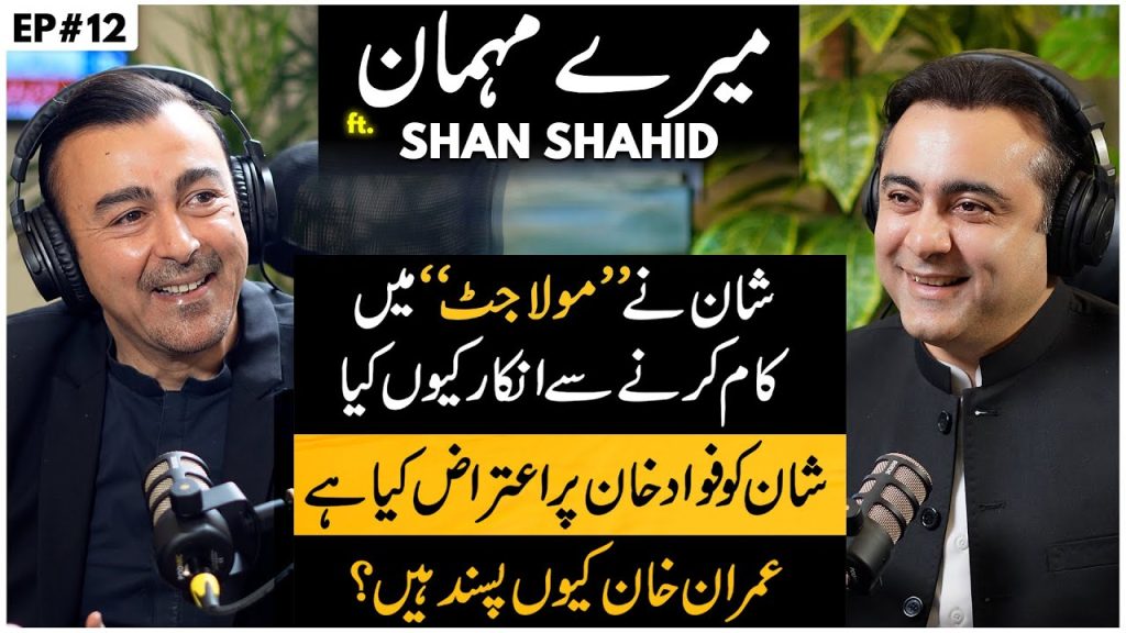 shaan-shahid-points-out-the-weaknesses-in-the-legend-of-maula-jatt