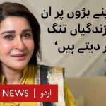 shaista-lodhi-shares-her-concerns-about-elderly-people’s-emotional-needs-in-society