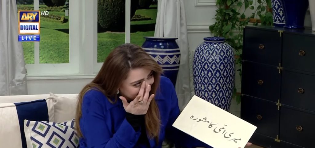 Momina Iqbal Gets Emotional While Talking About Her Mother