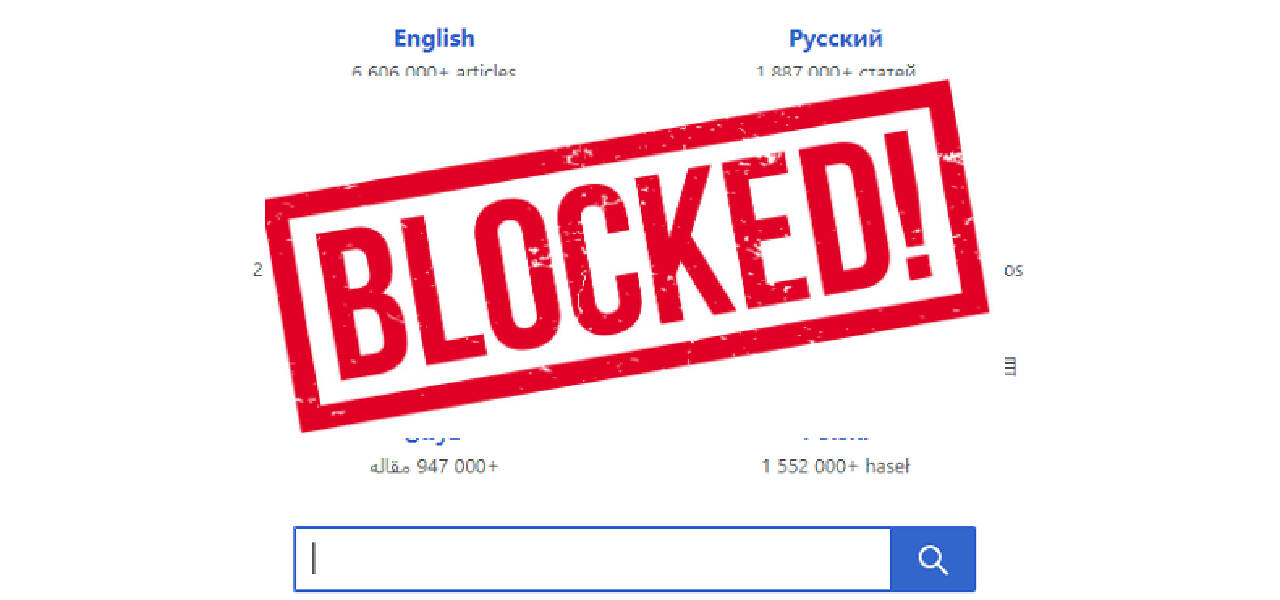 Wikipedia Blocked In Pakistan