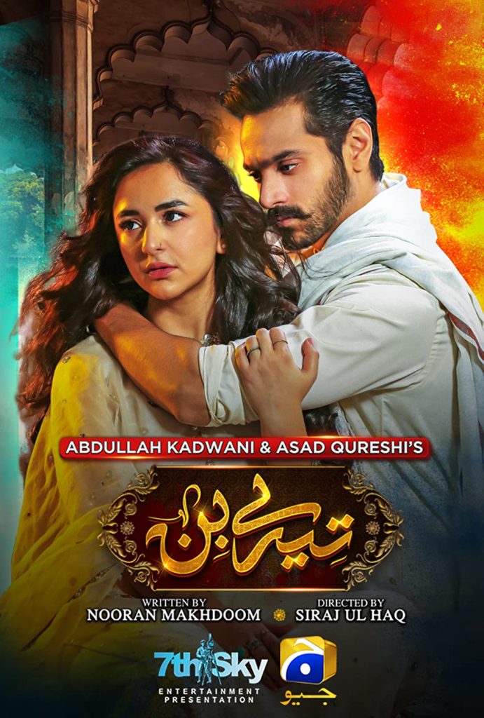 Recent Pakistani Drama Serials With Most Views & TRPs