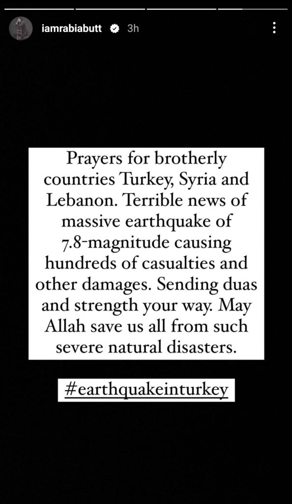 Pakistani Celebrities Prayers for Turkey & Syria