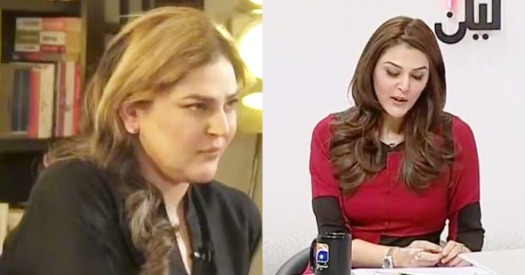 People Surprised By Drastic Changes In Sana Bucha's Face