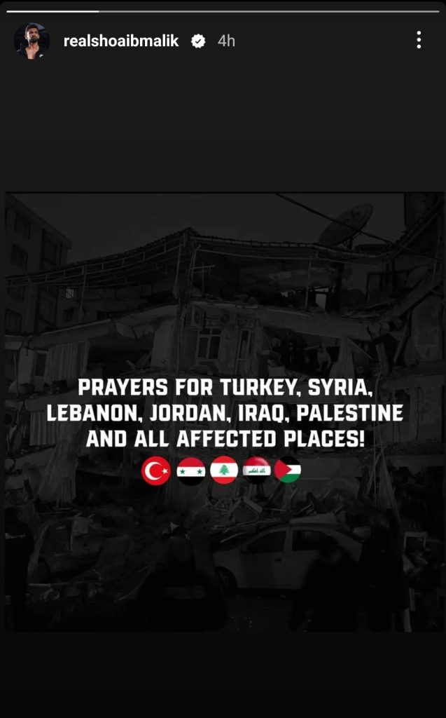 Pakistani Celebrities Prayers for Turkey & Syria