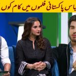 why-imran-abbas-chooses-indian-films-over-pakistani-films